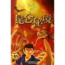 滚动的奶酪选关版
