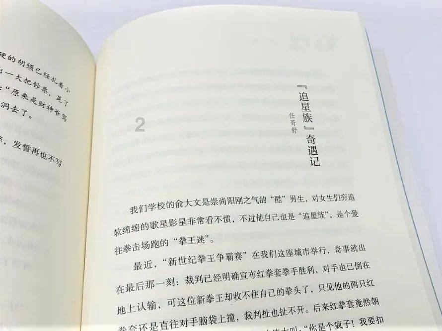 身高168体重54公斤穿多大的包臀裙？