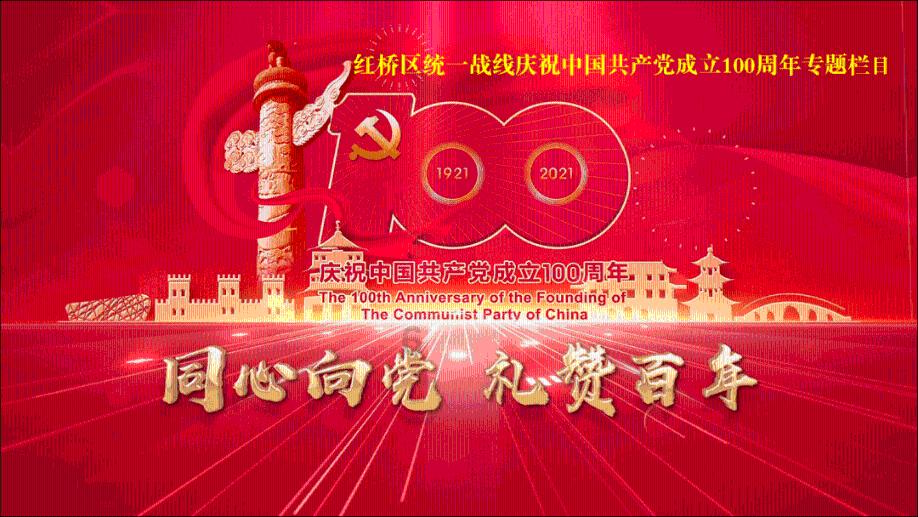 雄安新区：理论宣讲走进竞技体育训练中心