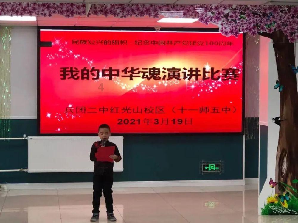 超级男孩向前冲