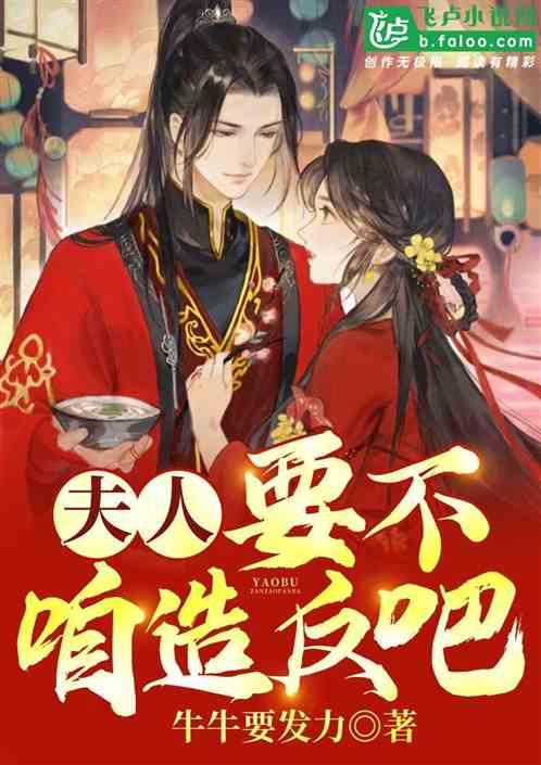注意躲避